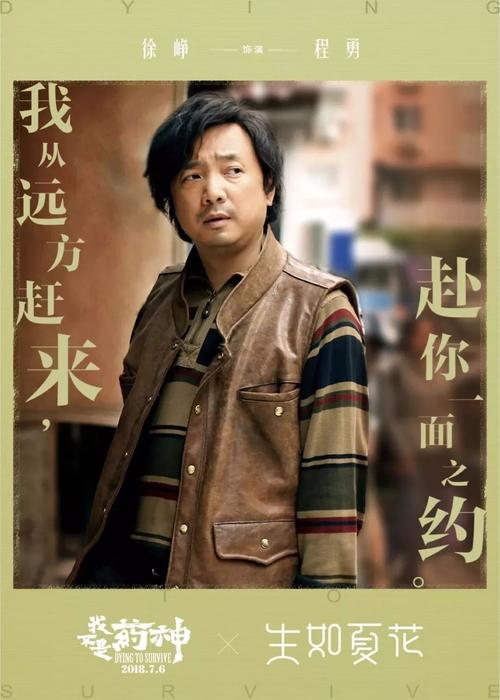 高仿日本早稲田大学文凭毕业证